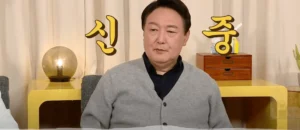 윤석열