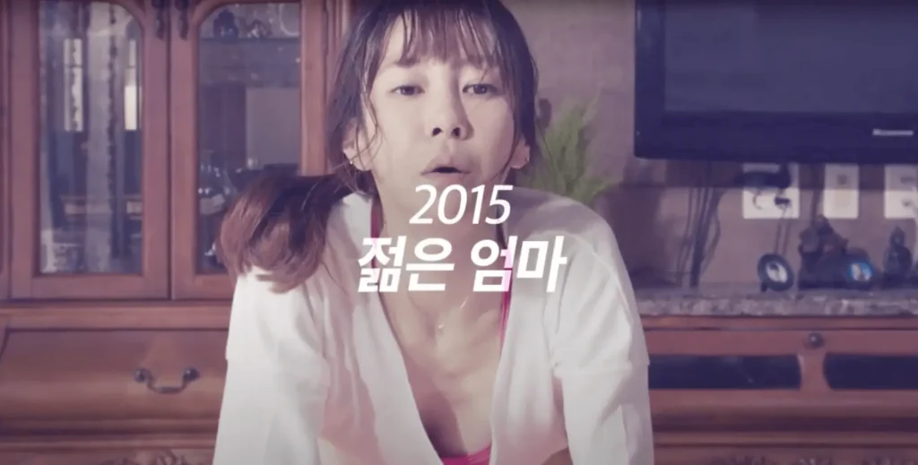 채민서 젊은 엄마