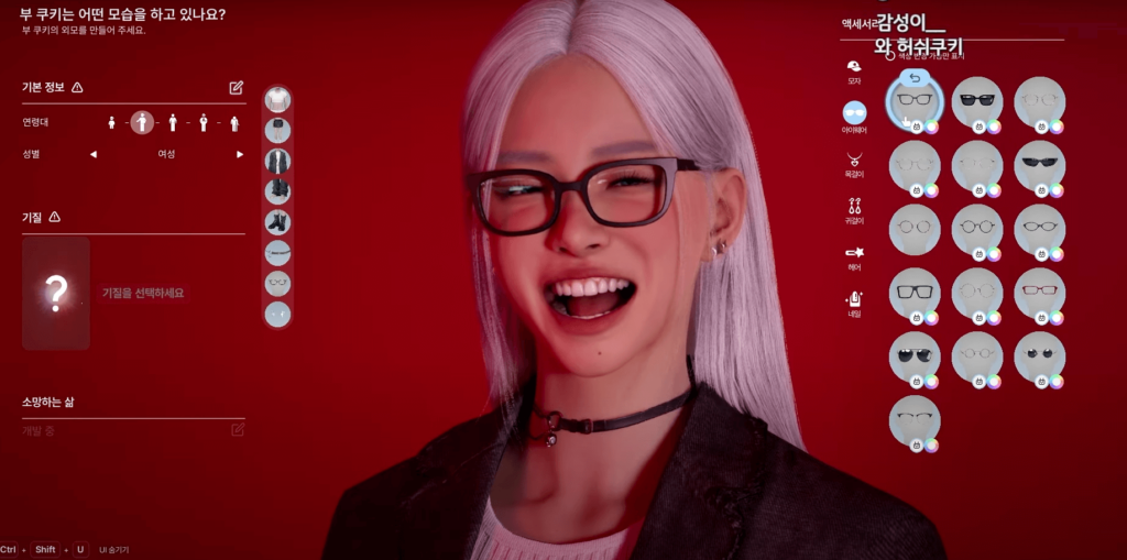 부쿠키 빨간약