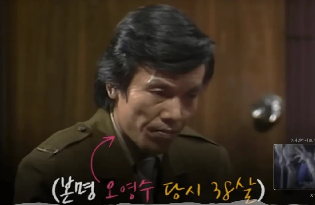 오영수 젊은 시절